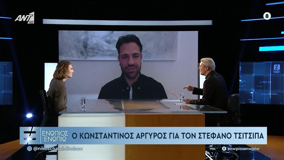 Ο Κωνσταντίνος Αργυρός για τον Στέφανο Τσιτσιπά