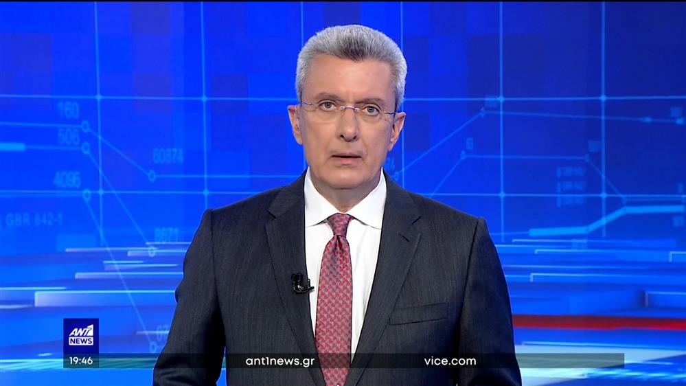 ANT1 NEWS 21-04-2023 ΣΤΙΣ 18:45