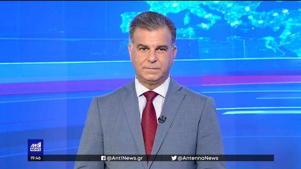 ANT1 NEWS 10-08-2022 ΣΤΙΣ 18:45