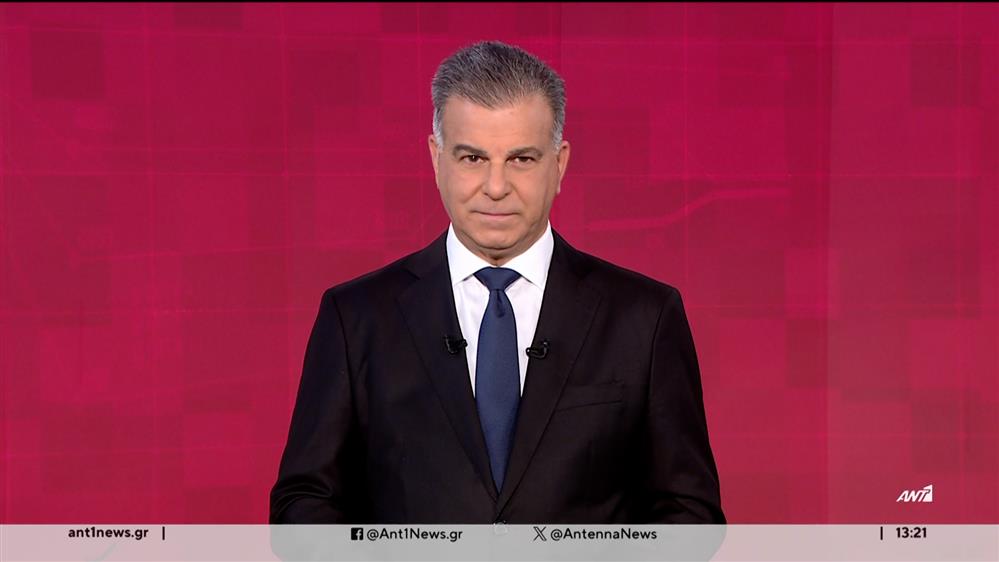 ANT1 NEWS 14-12-2024 ΣΤΙΣ 13:00