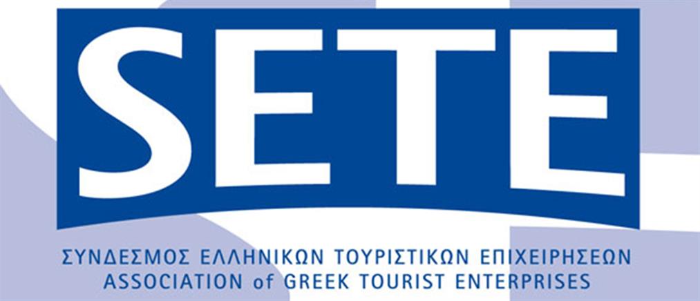 Ενιαίο συντελεστή ΦΠΑ στον τουρισμό έως 10% προτείνει ο ΣΕΤΕ