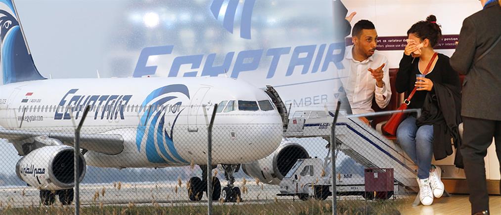 #Egyptair: Νότια της Καρπάθου συνετρίβη το Airbus Α320