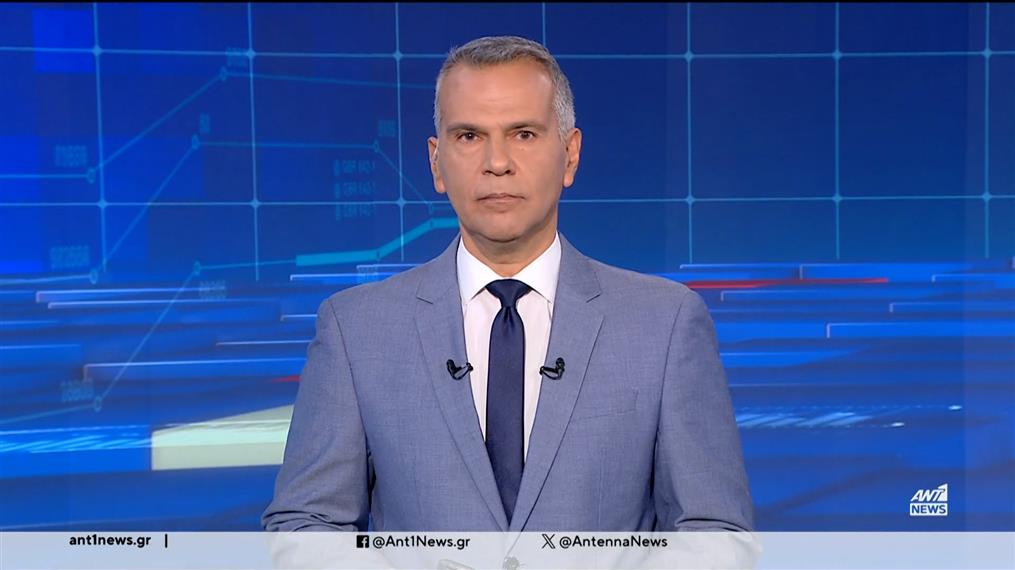 ANT1 NEWS 28-10-2024 ΣΤΙΣ 13:00