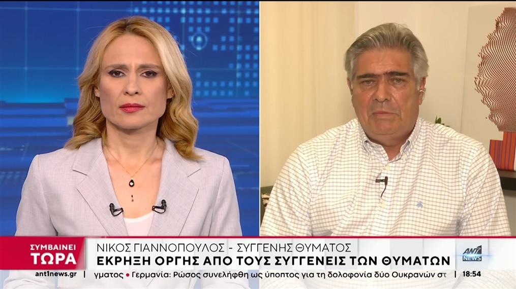 Φωτιά στο Μάτι – Γιαννόπουλος: Μόνο κατευθυνόμενη είναι τέτοια απόφαση 
