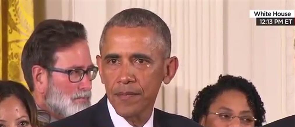 Τα δάκρυα του Ομπάμα για την οπλοκατοχή (βίντεο)