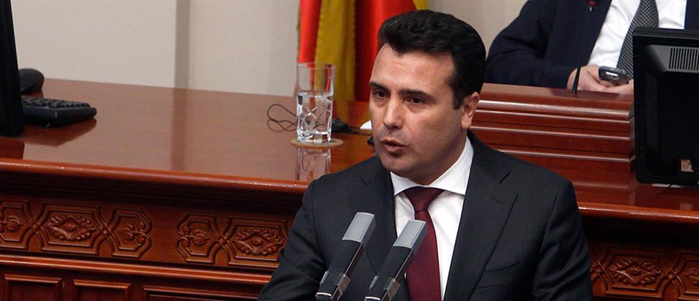 Βόρεια Μακεδονία: Πρόταση μομφής κατά της κυβέρνησης Ζάεφ