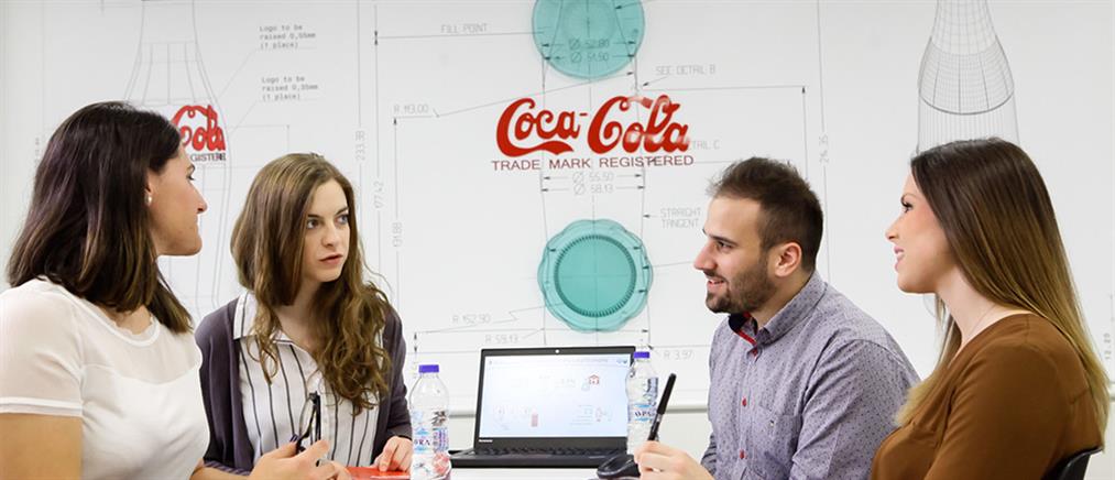 Coca-Cola Τρία Έψιλον: Ευκαιρίες καριέρας μέσω του “Graduate Trainee Program”