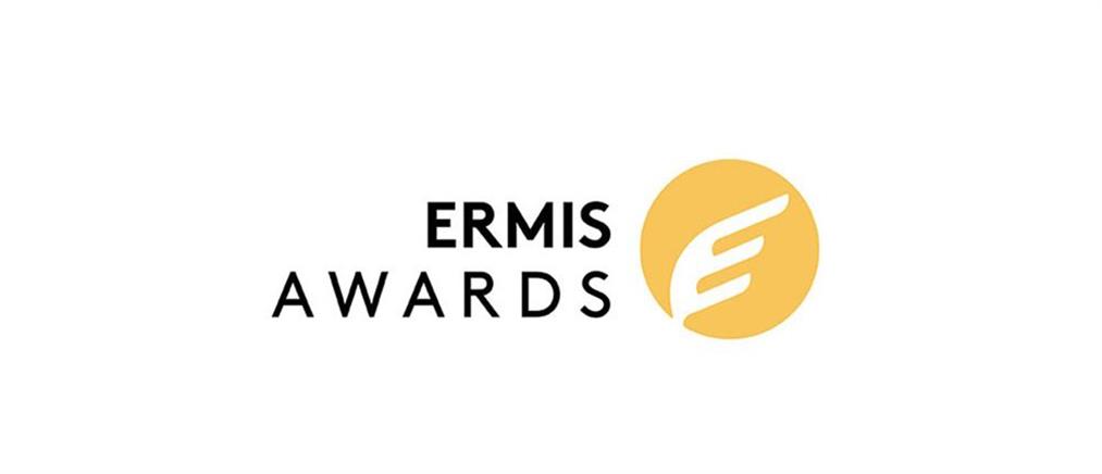 Ermis Awards: Στις 13-14 Μαρτίου η απονομή των βραβείων