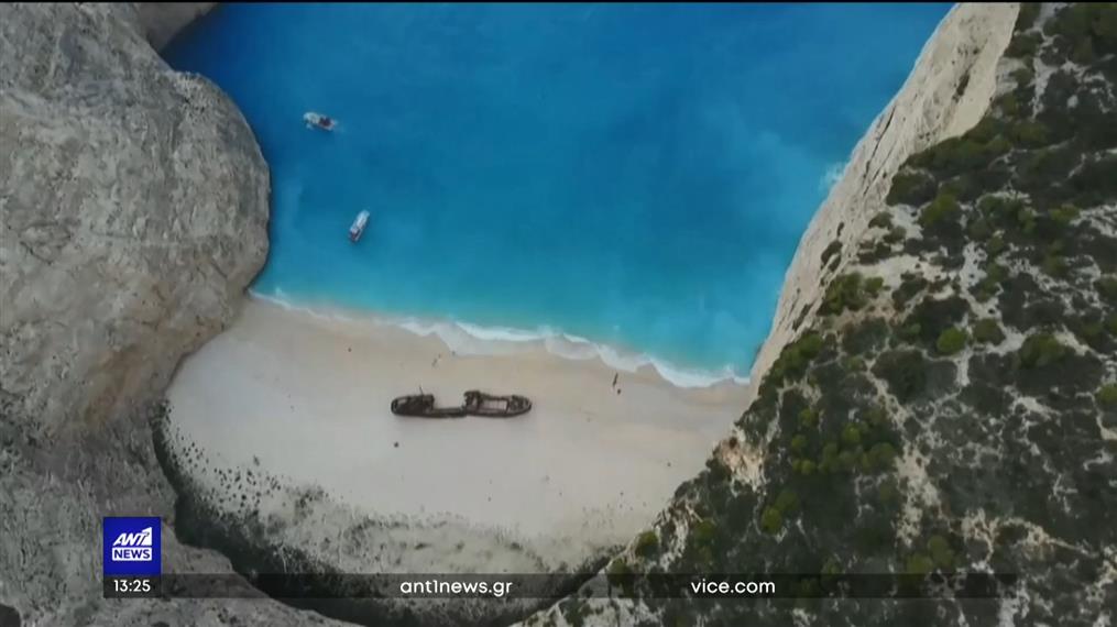 Ζάκυνθος: Παραμένει κλειστή η διάσημη παραλία “Ναυάγιο”   
