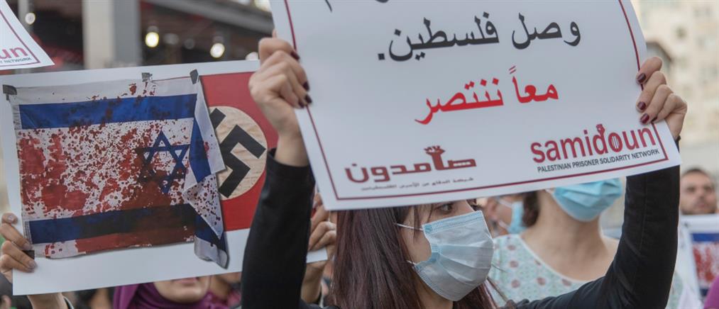 Μέση Ανατολή - Γερμανία: “Φρένο” στις φιλοπαλαιστινιακές διαδηλώσεις