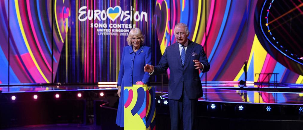 Eurovision 2023: Ο βασιλιάς Κάρολος έκανε τα αποκαλυπτήρια της σκηνής (εικόνες)