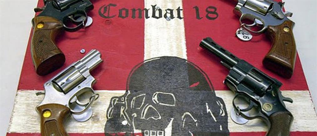 “Combat 18”: ποια είναι η οργάνωση που εξάρθρωσε η Αντιτρομοκρατική (βίντεο)