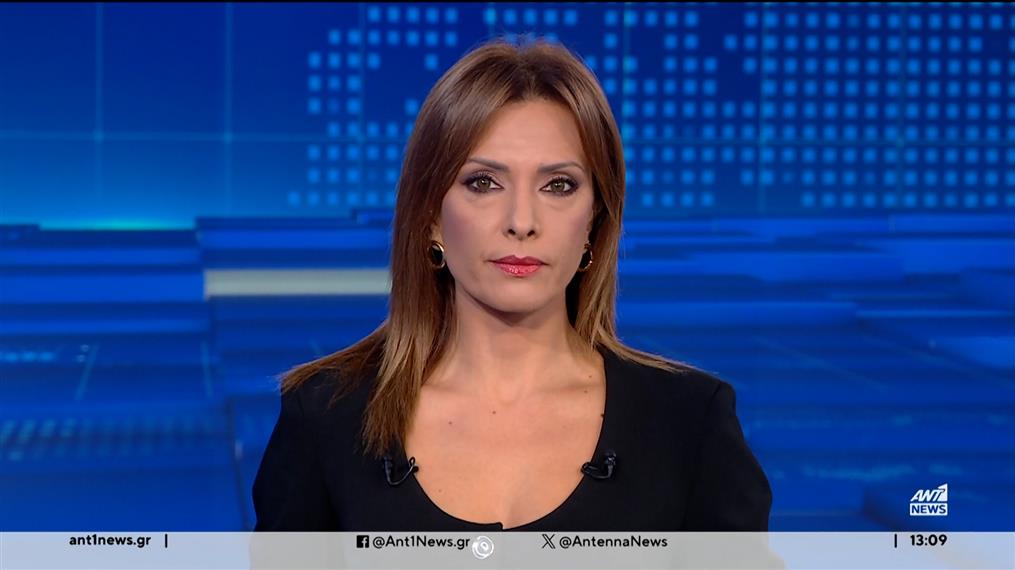 ANT1 NEWS 16-10-2024 ΣΤΙΣ 13:00