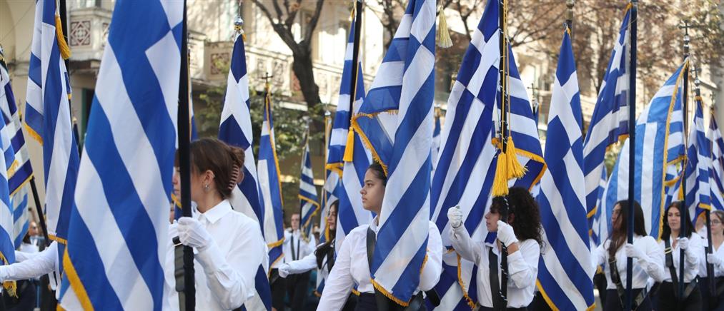 28η Οκτωβρίου: Μαθητική παρέλαση με λαμπρότητα στη Θεσσαλονίκη (εικόνες)