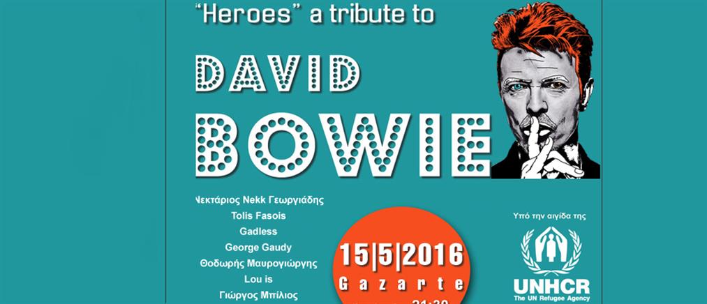 Συναυλία αφιέρωμα στον David Bowie υπέρ των προσφύγων