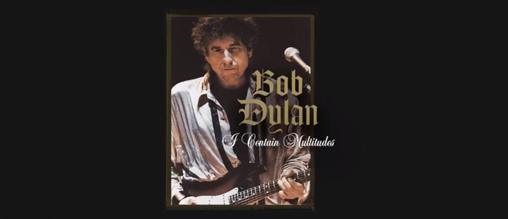 Νέο τραγούδι από τον Bob Dylan