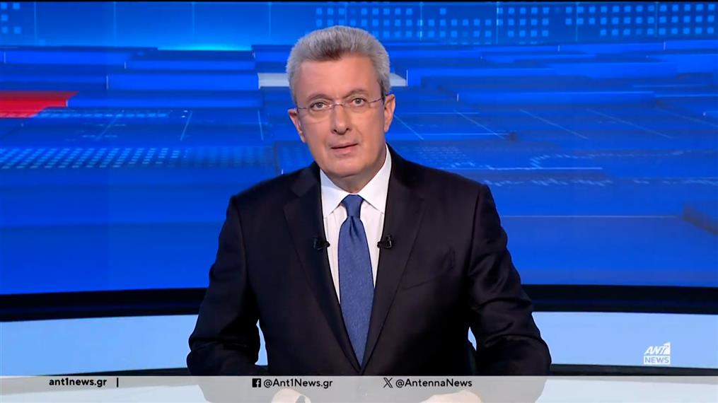 ANT1 NEWS 04-10-2024 ΣΤΙΣ 18:45