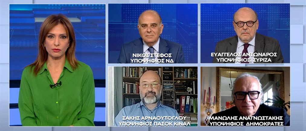 Ευρωεκλογές 2024: Στέφος, Αντώναρος, Αρναούτογλου και Αναγνωστάκης στο δρόμο για τις κάλπες