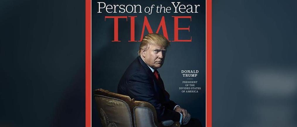 “Πρόσωπο της Χρονιάς” για το TIME ο Ντόναλντ Τραμπ