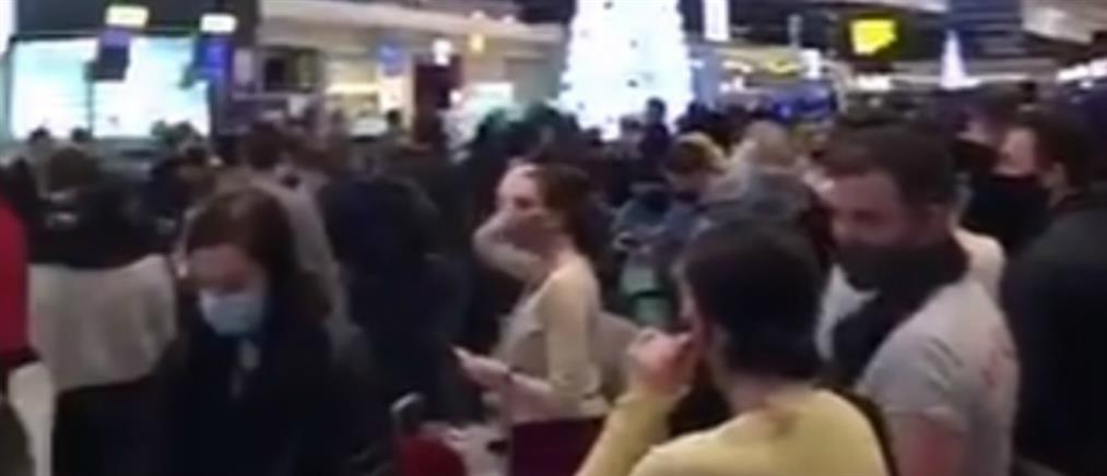 Αεροδρόμιο Χίθροου: Χάος με χιλιάδες επιβάτες καθηλωμένους (βίντεο)