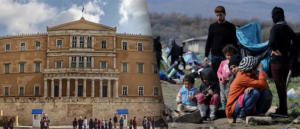 Οι υπάλληλοι της Βουλής στηρίζουν τους πρόσφυγες της Ειδομένης
