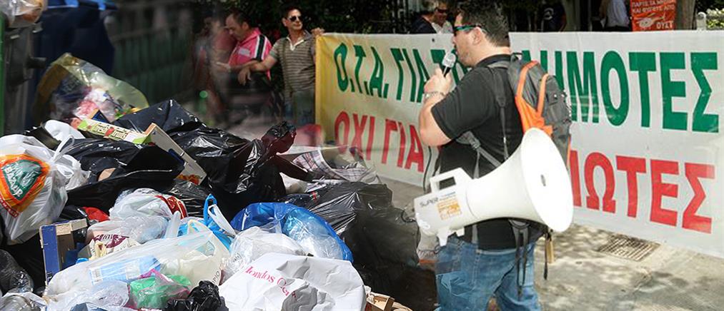 Τζανακόπουλος: δεν θέλουμε τους εργαζόμενους στην καθαριότητα “όμηρους”