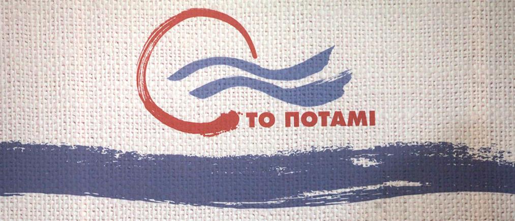 Το Ποτάμι: Η Κωνσταντοπούλου θεωρεί την Βουλή τσιφλίκι της
