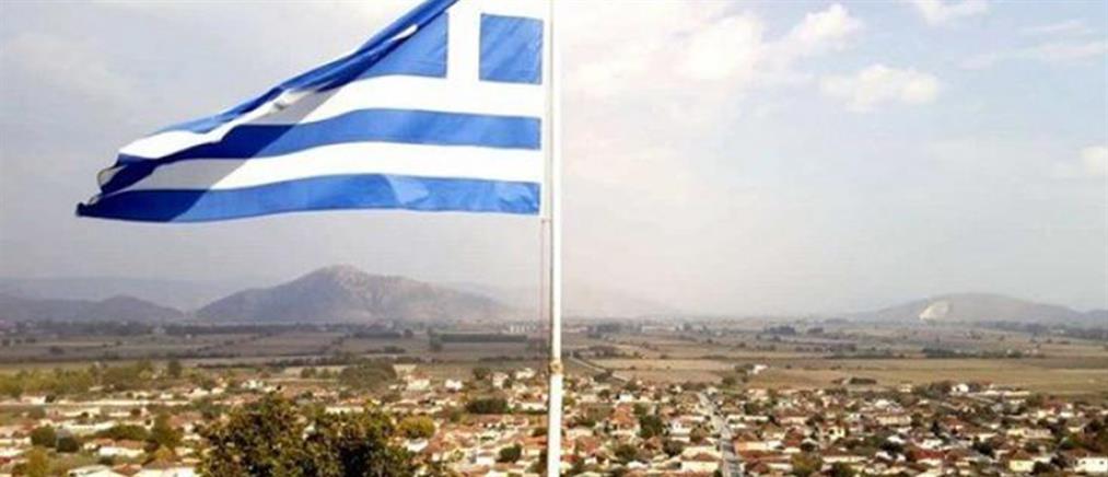 28η Οκτωβρίου: Έσκισαν την ελληνική σημαία σε νηπιαγωγείο