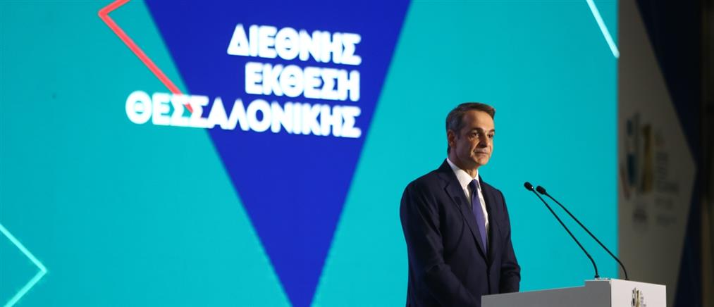 ΔΕΘ - Μητσοτάκης: Τα μέτρα και ο “οδικός χάρτης” μέχρι τις εκλογές του 2027