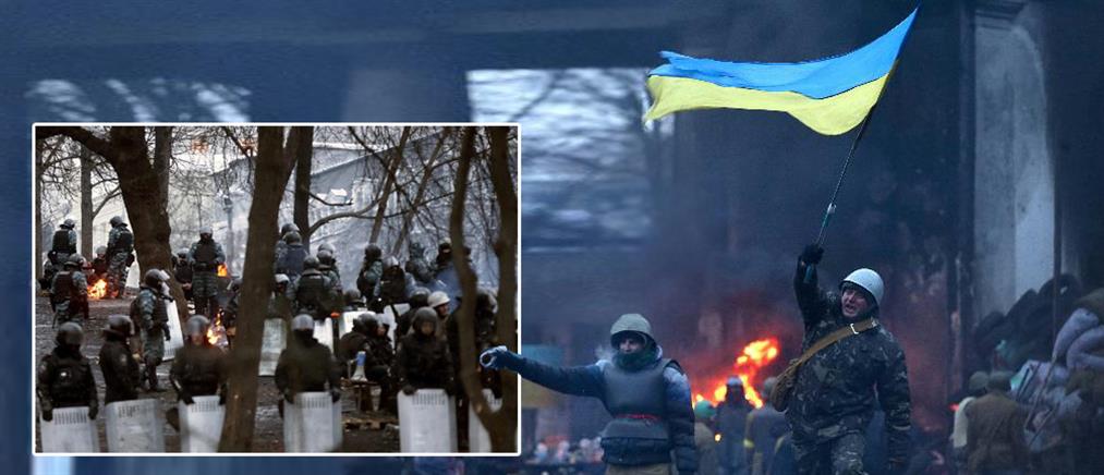 Αποφασισμένοι για «μάχη μέχρι τελικής πτώσεως» οι Ουκρανοί διαδηλωτές