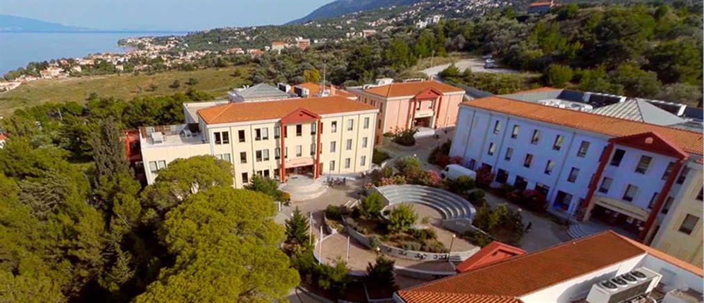Πανεπιστήμιο Αιγαίου: Σπουδαία διάκριση για 11 καθηγητές