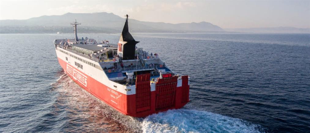 Fast Ferries Andros: επιστροφή στην Ραφήνα, λόγω βλάβης