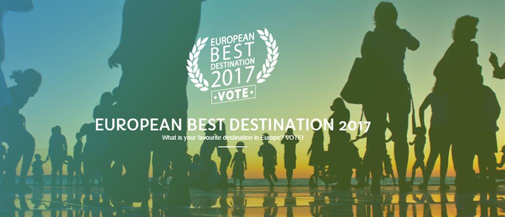 Η Αθήνα διεκδικεί τον τίτλο του “Καλύτερου Ευρωπαϊκού Προορισμού 2017” – Πού και πώς θα ψηφίσετε