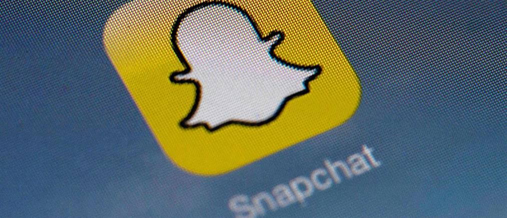 «Χτύπημα» από χάκερ δέχτηκε και το Snapchat