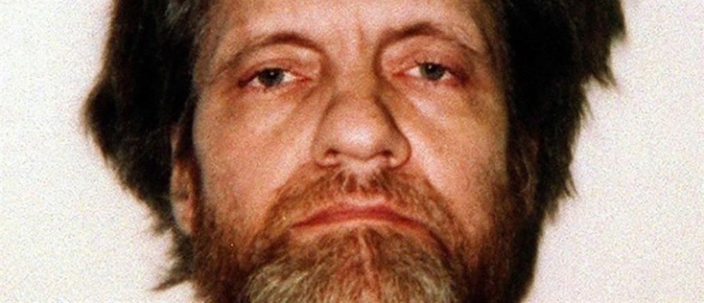 “Unabomber”: Πέθανε ο Τεντ Κατσίνσκι