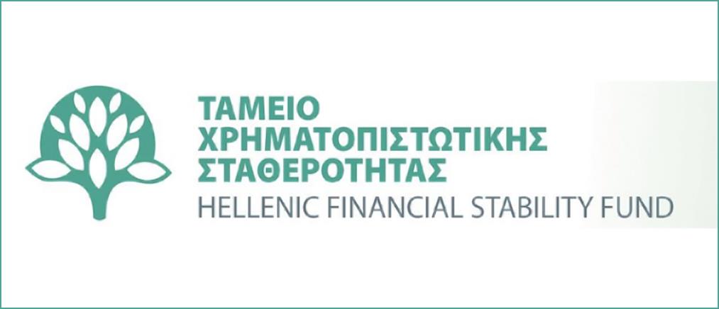 ΤΧΣ: Κομβικός ο ρόλος του τραπεζικού κλάδου στην ανάπτυξη της ελληνικής οικονομίας