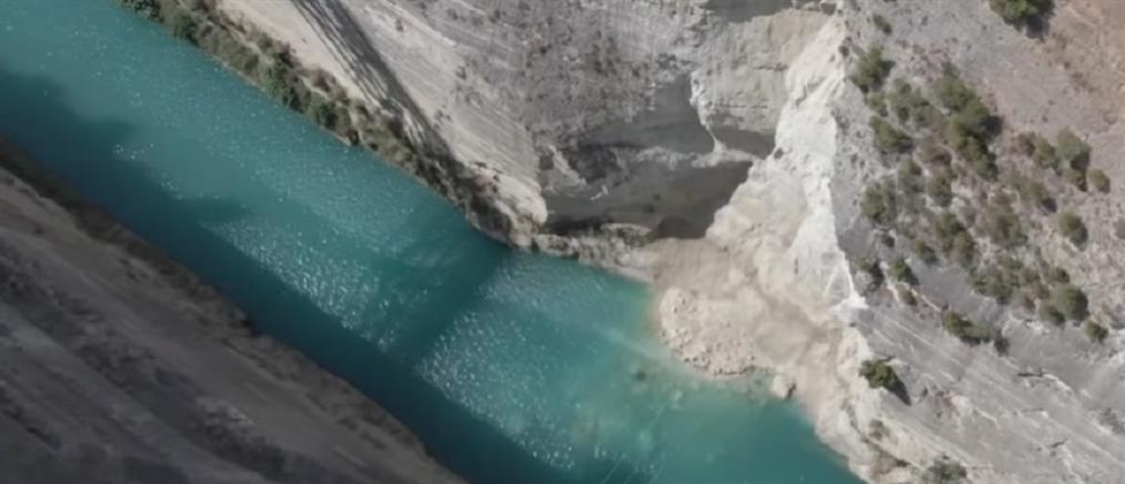 Διώρυγα Κορίνθου: Νέα μεγάλη κατολίσθηση - εικόνες από drone