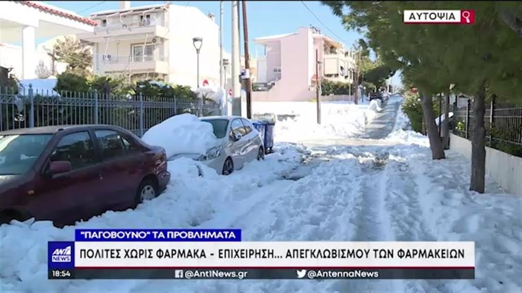 «Ελπίδα»: Στον πάγο παραμένουν γειτονιές της Αττικής
