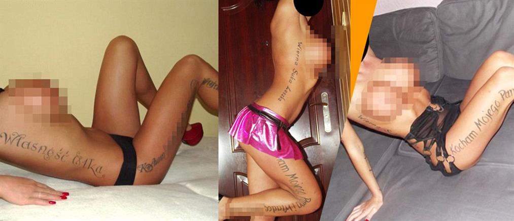 Πολωνία: Συμμορία μαστροπών σημάδευε με τατουάζ τις ιερόδουλες