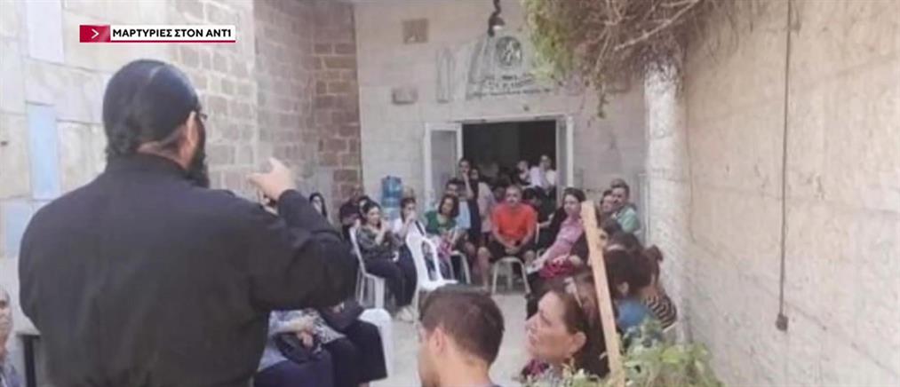 Γάζα - Άγιος Πορφύριος: Έλληνες είναι εγκλωβισμένοι στο μοναστήρι (βίντεο)