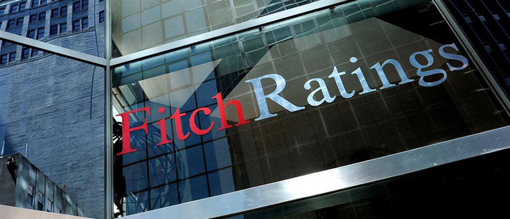 Fitch - ΗΠΑ: Υποβαθμίστηκε η προοπτική αξιόχρεου γιγαντιαίων τραπεζών