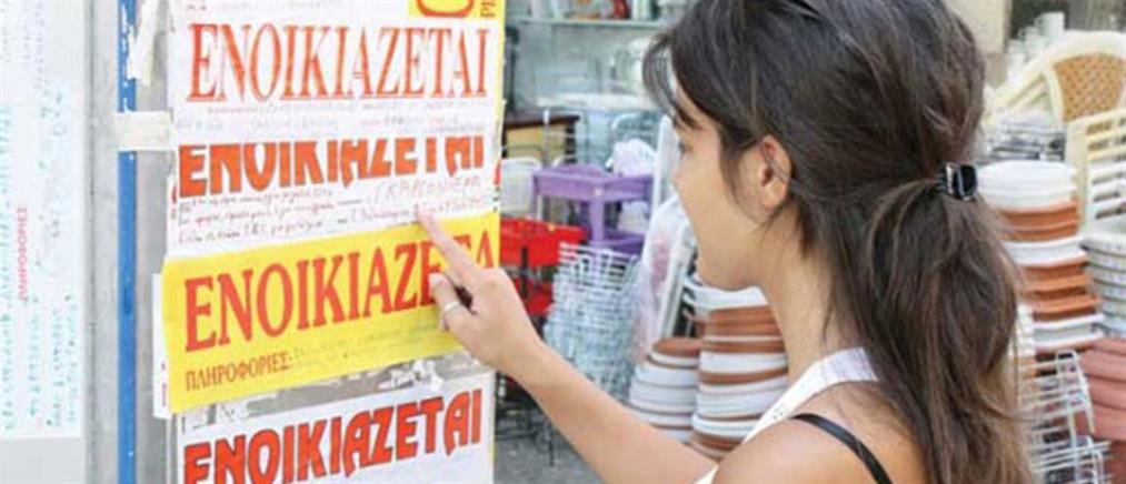 Ενοίκια: Ένας στους δύο Έλληνες αδυνατούν να πληρώσουν το μίσθωμα