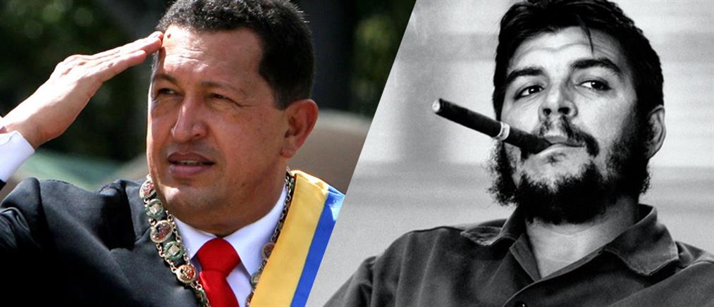 «Παράνομοι» στην Κούβα ο Τσε Γκεβάρα και ο Ούγκο Τσάβεζ