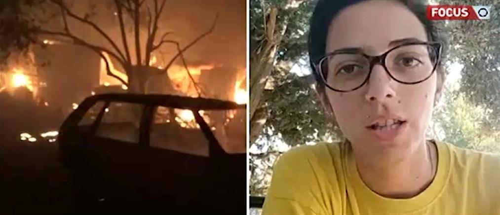 Φωτιά στη Βαρυμπόμπη - Ειρήνη Μάλεση: Συγκλονίζει η εθελόντρια δασοπυροσβέστης (βίντεο)