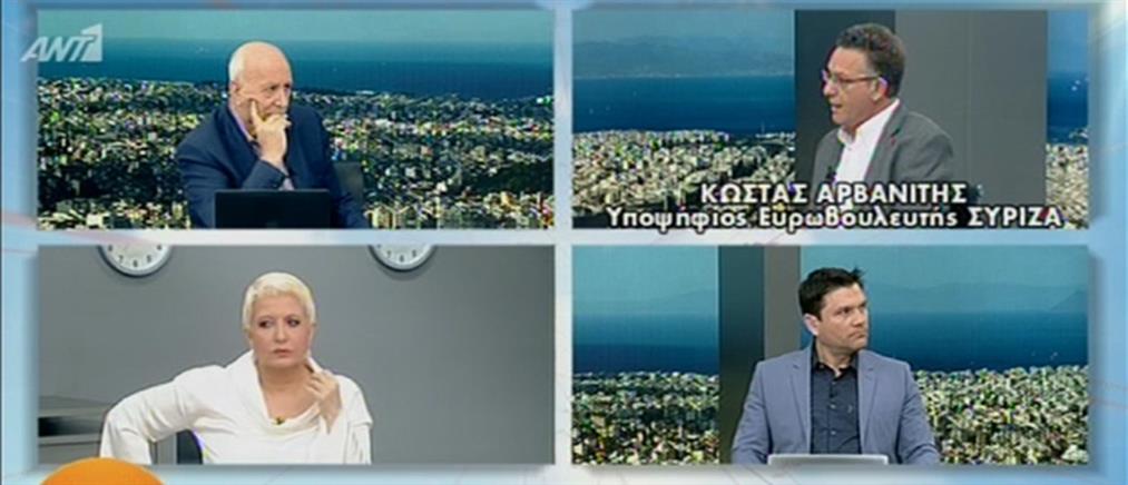 Ο Αρβανίτης στον ΑΝΤ1 για την υποψηφιότητα του ως Ευρωβουλευτής με τον ΣΥΡΙΖΑ (βίντεο)