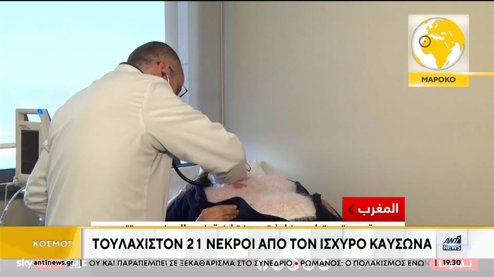 Καύσωνας “ψήνει” τις μεσογειακές χώρες