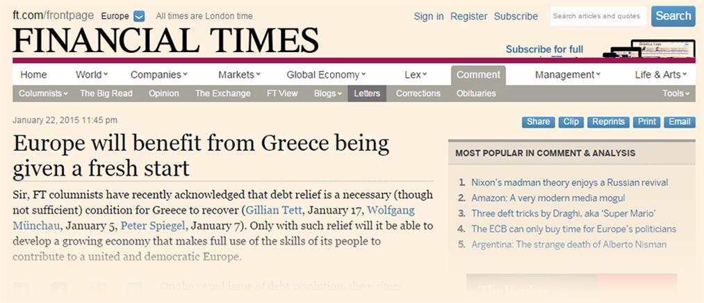Ελάφρυνση του ελληνικού χρέους ζητούν μέσω των FT διάσημοι οικονομολόγοι