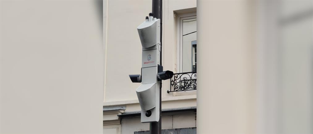 Παρίσι: ραντάρ ανίχνευσης θορύβου σε δρόμους της πόλης