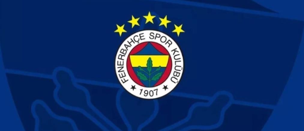 Euroleague: Η Φενερμπαχτσέ αντίπαλος του Παναθηναϊκού στο Final 4