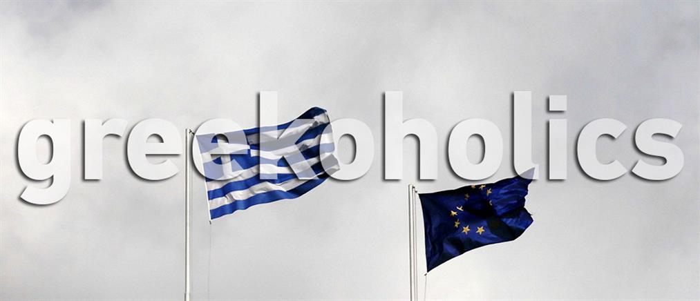 Νέος όρος στο λεξιλόγιο της κρίσης οι "Greekoholics"